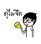 Arhaaaaaaaa（個別スタンプ：33）