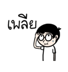 Arhaaaaaaaa（個別スタンプ：38）