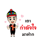 Noom Neua（個別スタンプ：1）