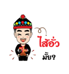 Noom Neua（個別スタンプ：2）