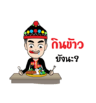 Noom Neua（個別スタンプ：3）