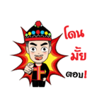 Noom Neua（個別スタンプ：4）