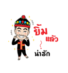 Noom Neua（個別スタンプ：5）