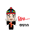 Noom Neua（個別スタンプ：6）