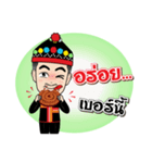 Noom Neua（個別スタンプ：8）