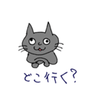 キャット君のスタンプ（個別スタンプ：20）