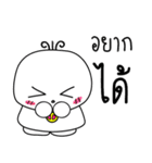 Nong Laa（個別スタンプ：17）