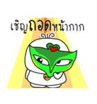 Nong Laa（個別スタンプ：34）