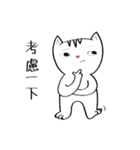 Naughty baby cats（個別スタンプ：3）