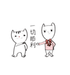 Naughty baby cats（個別スタンプ：7）
