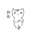 Naughty baby cats（個別スタンプ：11）