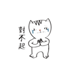 Naughty baby cats（個別スタンプ：12）
