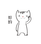 Naughty baby cats（個別スタンプ：14）