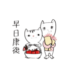 Naughty baby cats（個別スタンプ：16）