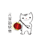 Naughty baby cats（個別スタンプ：22）