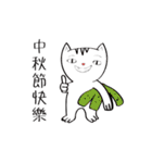 Naughty baby cats（個別スタンプ：23）