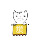 Naughty baby cats（個別スタンプ：27）