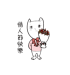 Naughty baby cats（個別スタンプ：32）