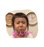 おてんばむすめのいちにち（個別スタンプ：4）