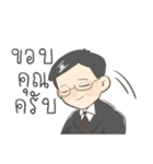 Hey My Boss（個別スタンプ：2）