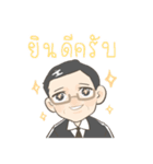 Hey My Boss（個別スタンプ：3）