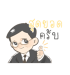 Hey My Boss（個別スタンプ：4）