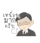 Hey My Boss（個別スタンプ：9）