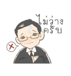 Hey My Boss（個別スタンプ：17）