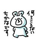 ちかな専用スタンプ（個別スタンプ：5）