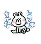 ちかな専用スタンプ（個別スタンプ：24）