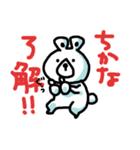 ちかな専用スタンプ（個別スタンプ：35）