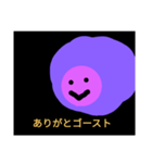 ゴースト様（個別スタンプ：3）