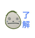 むーさんのおへんじ（個別スタンプ：1）