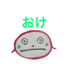 むーさんのおへんじ（個別スタンプ：6）
