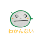 むーさんのおへんじ（個別スタンプ：7）