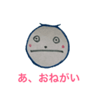 むーさんのおへんじ（個別スタンプ：8）