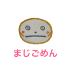 むーさんのおへんじ（個別スタンプ：12）