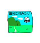 パンダフォー2（個別スタンプ：35）