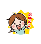 ちび助（個別スタンプ：28）