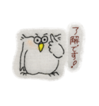 ぷくぷくフクロウ1（個別スタンプ：4）