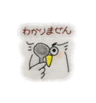 ぷくぷくフクロウ1（個別スタンプ：8）
