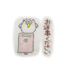 ぷくぷくフクロウ1（個別スタンプ：12）