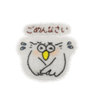 ぷくぷくフクロウ1（個別スタンプ：24）