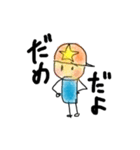 やんちゃぼーず（個別スタンプ：1）