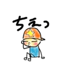 やんちゃぼーず（個別スタンプ：3）