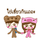 Bear Love Love（個別スタンプ：3）