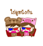 Bear Love Love（個別スタンプ：4）