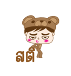 Bear Love Love（個別スタンプ：6）