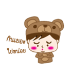 Bear Love Love（個別スタンプ：23）