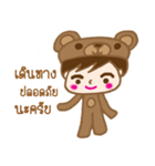 Bear Love Love（個別スタンプ：29）